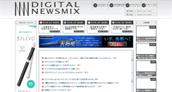 Desktop Screenshot of digital-mixnews.com